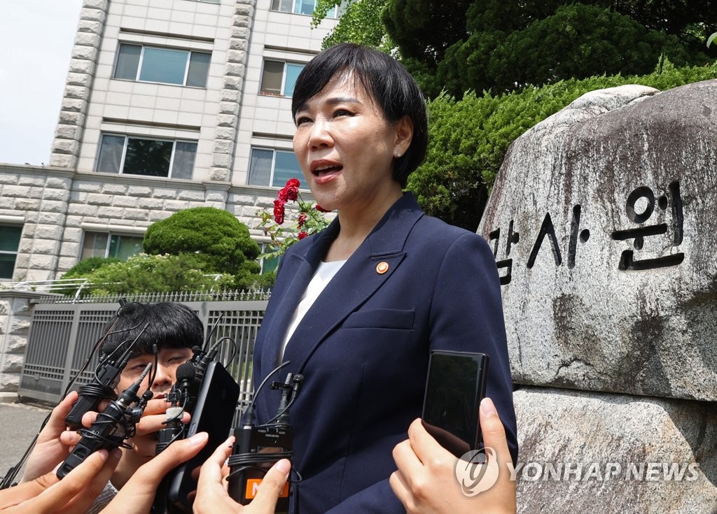 전현희 "감사원 보고서는 허위공문서…유병호 총장 파면하라"