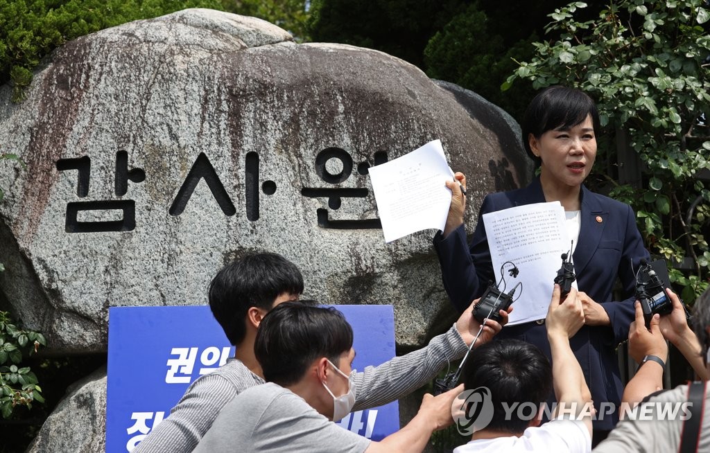 감사원, 10개월간 감사 연장·고발도…전현희 "보고서는 무고"