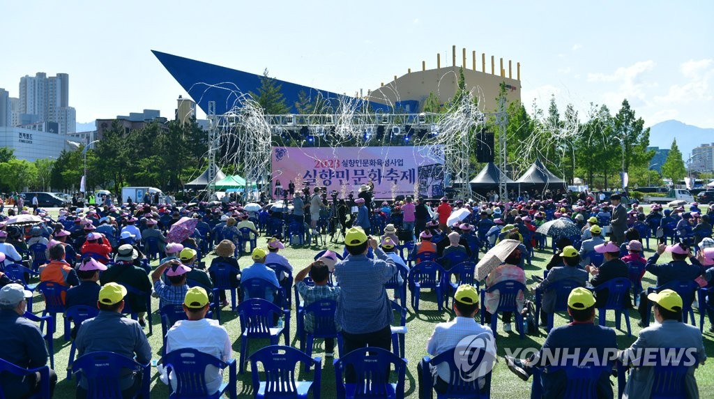 2023 실향민 문화축제 폐막…사흘간 6만여명 다녀가