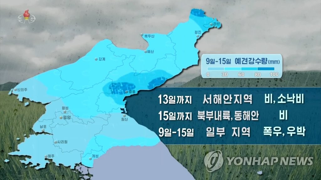 북한 기상국 "내달 초 장마 시작…농작물 보호 대책 세워야"