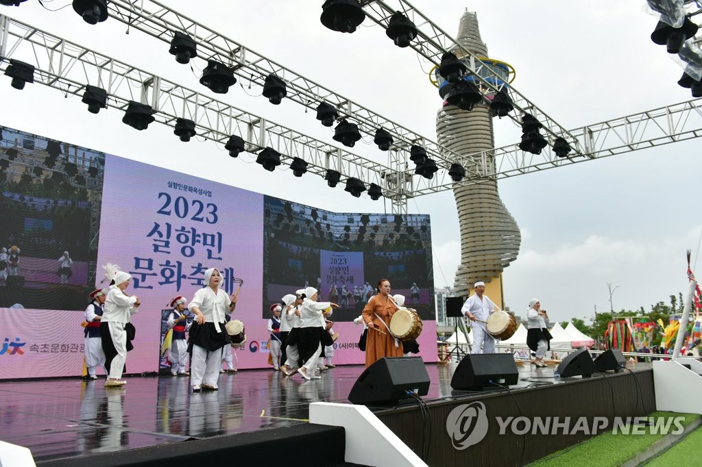 2023 실향민 문화축제 폐막…사흘간 6만여명 다녀가