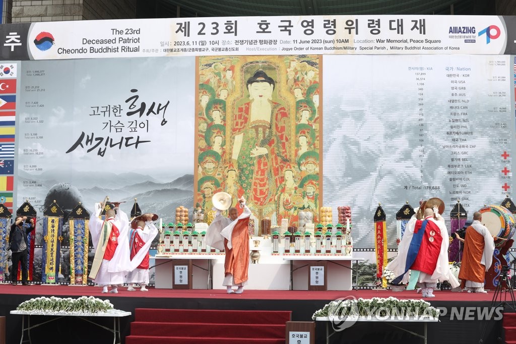 "평화는 순국선열 희생 덕분"…조계종, 호국영령 위령대재 열어