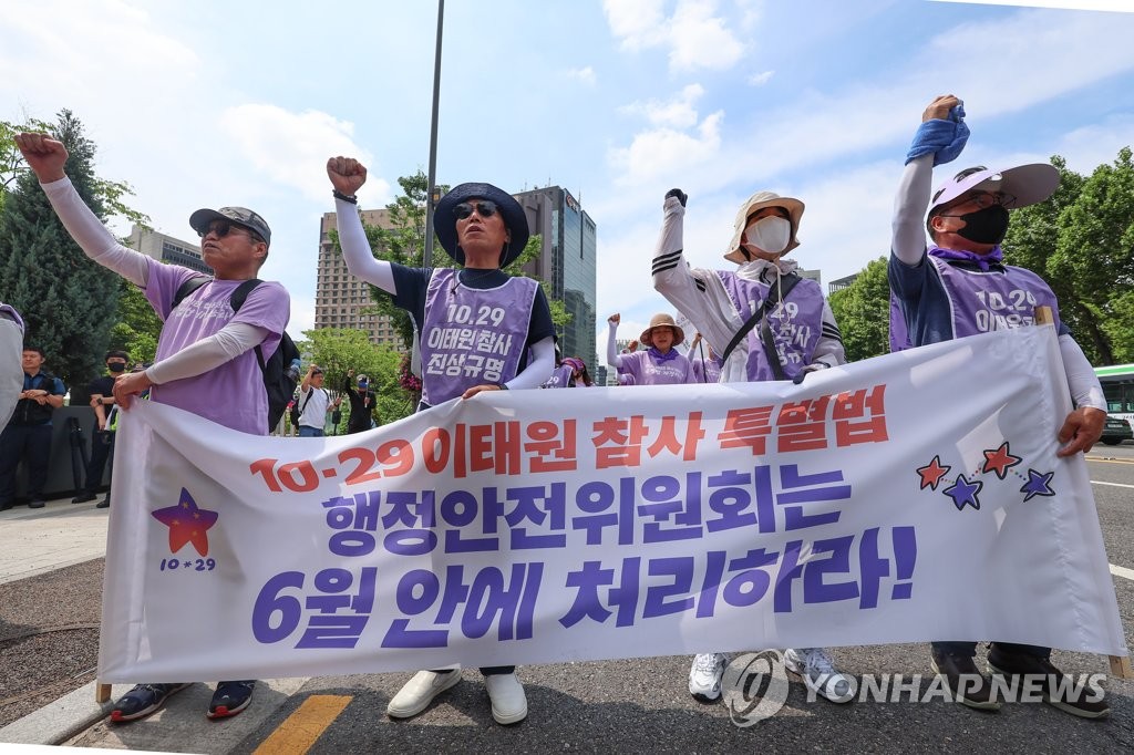 이태원 참사 유족, '특별법 촉구' 국회 앞 단식농성 돌입