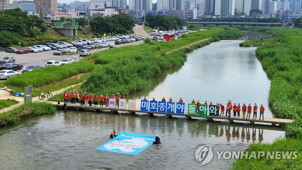 [픽! 청주] 맑은 물 지키자…"미호종개야 돌아와"