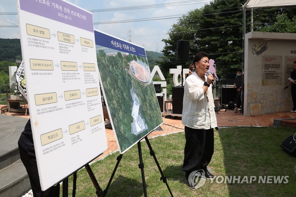 [르포] 효순·미선 21주기 추모제…인근 훈련장에선 대포 소리 '펑펑'