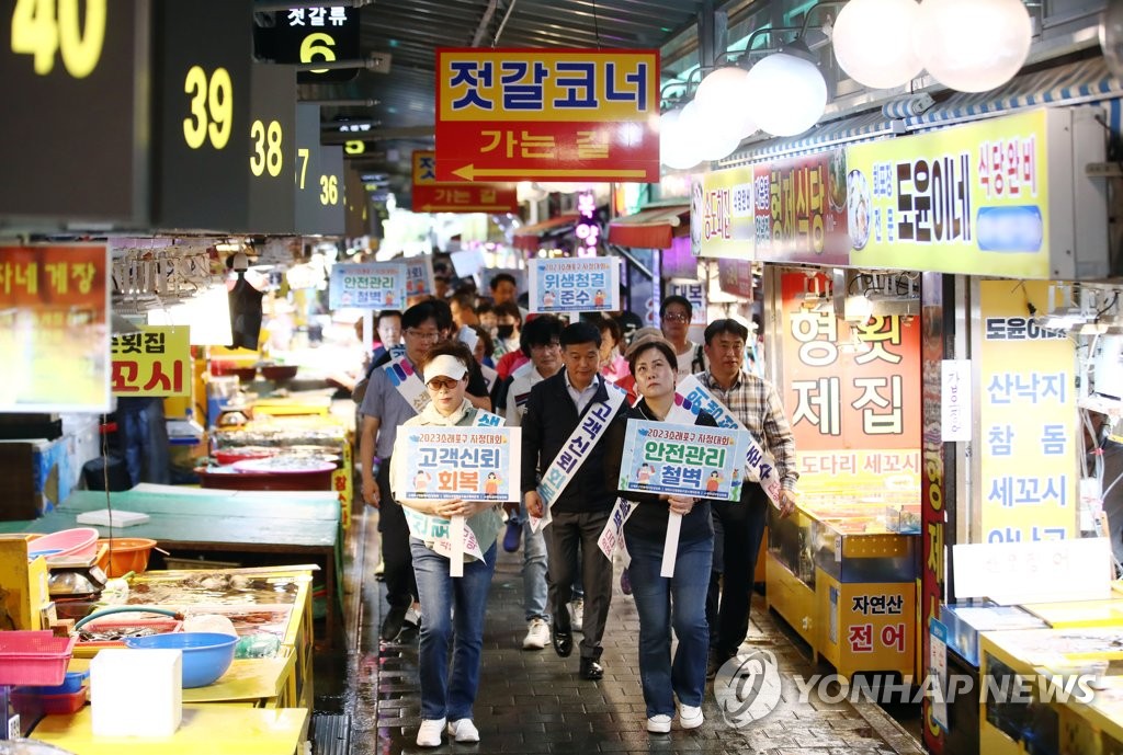 [르포] 바가지 근절 결의한 소래포구…이젠 달라질까