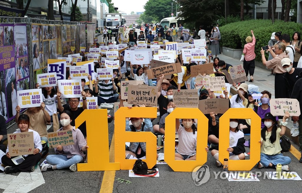 31년전 시작된 日대사관 앞 수요시위 1600회 맞아