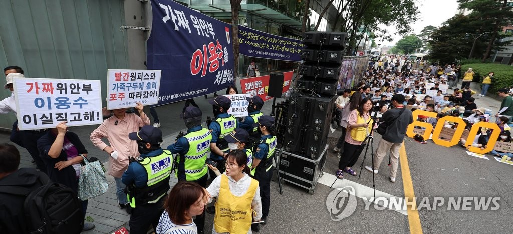 31년전 시작된 日대사관 앞 수요시위 1600회 맞아