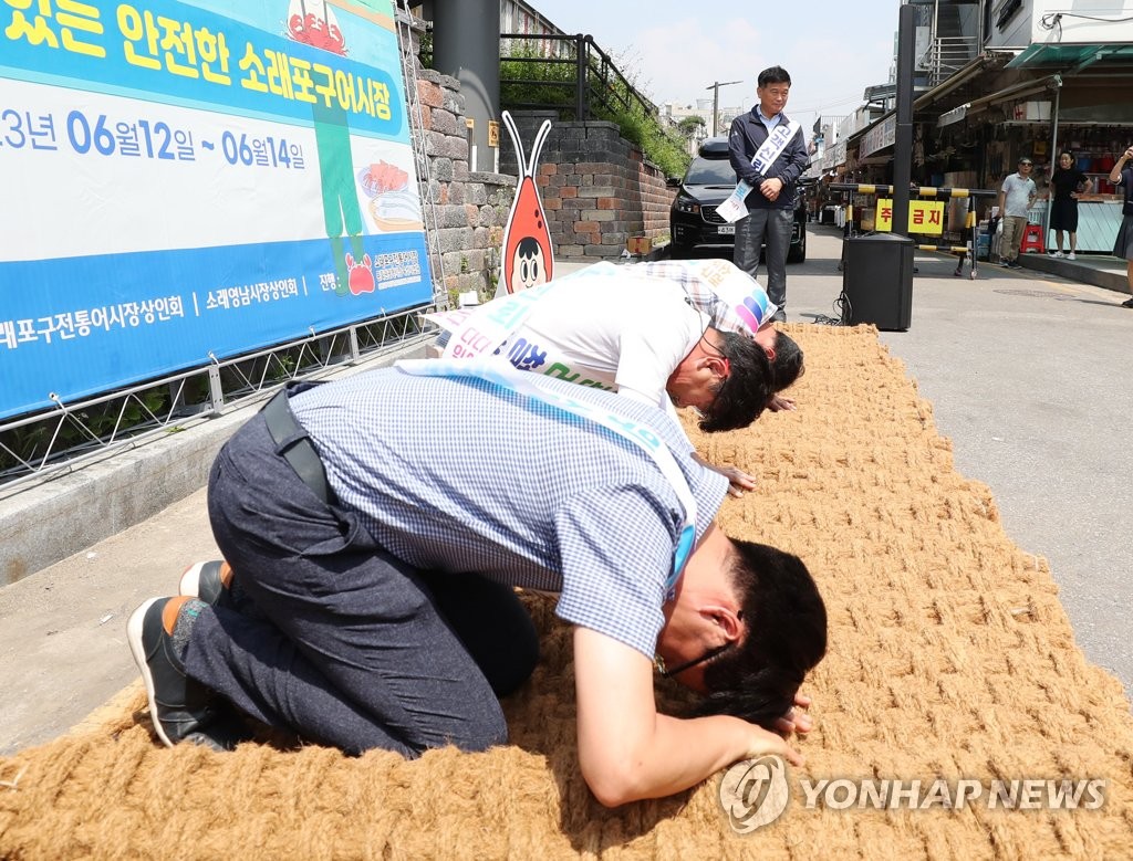 [르포] 바가지 근절 결의한 소래포구…이젠 달라질까