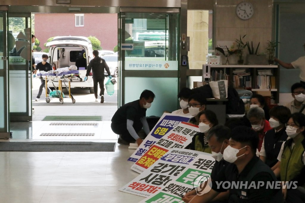 광주시립요양병원 노조 파업 돌입…일부 환자 다른병원으로 이동