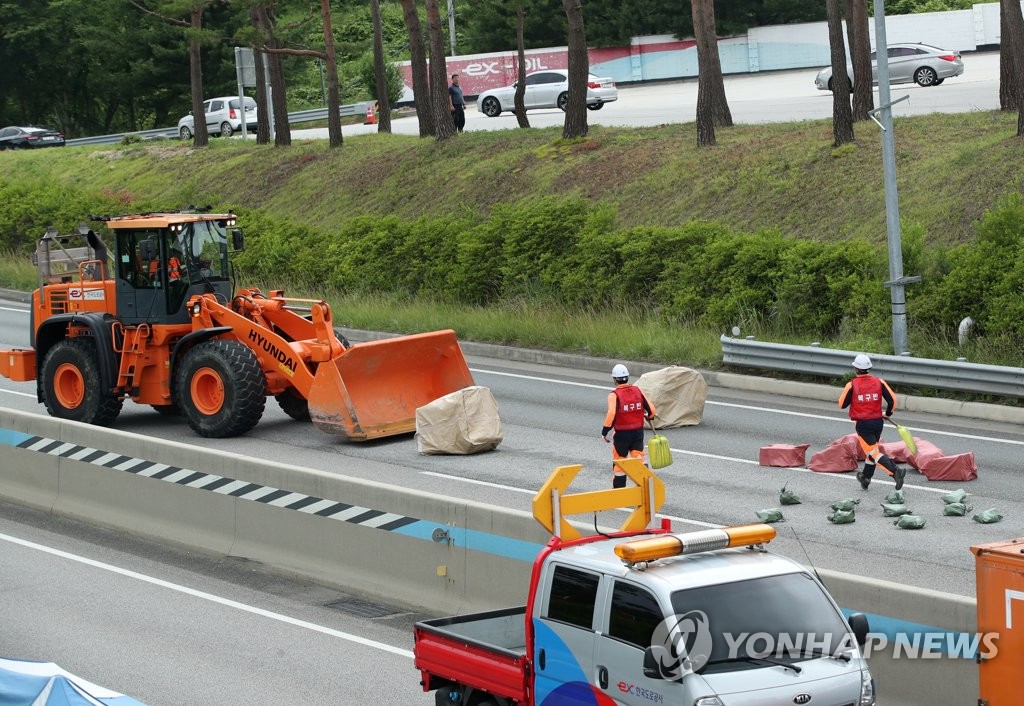 '폭우로 대관령에 산사태 발생'…풍수해 대비 현장 합동훈련