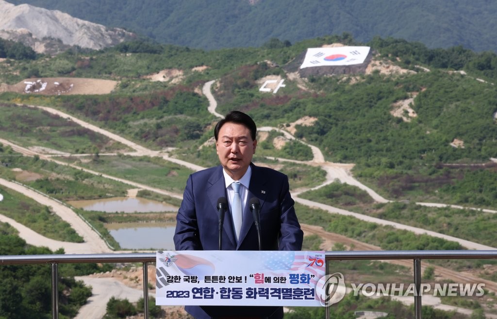 대통령실, 尹 수능 언급에 "쉬운·어려운 수능 얘기한 게 아냐"