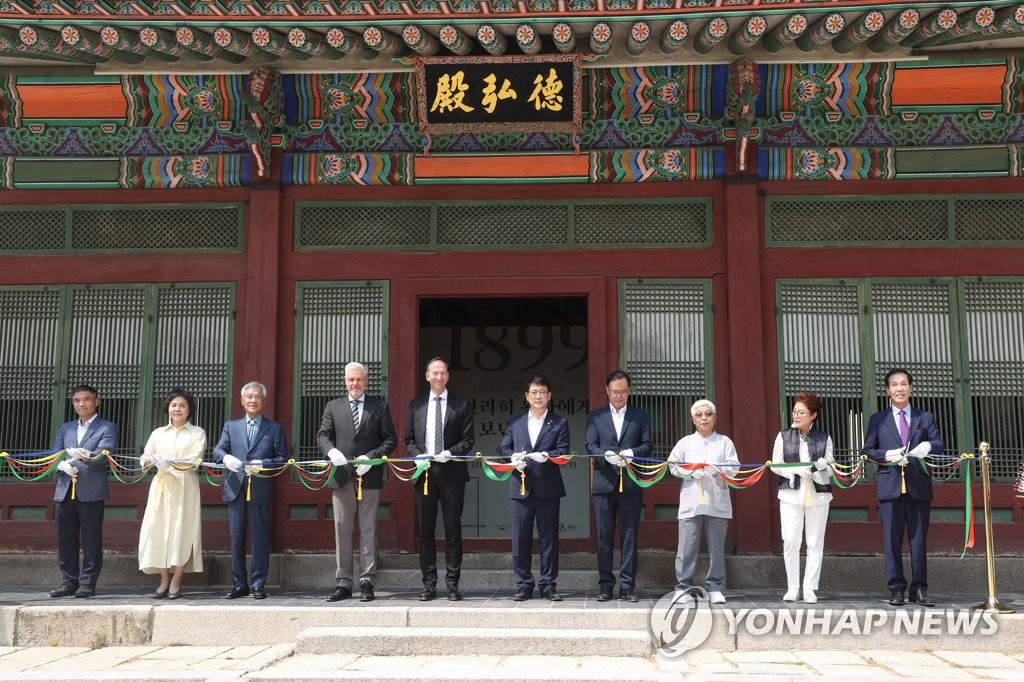 1899년 6월 '첫 국빈'을 기억하며…용맹함 깃든 갑옷과 투구