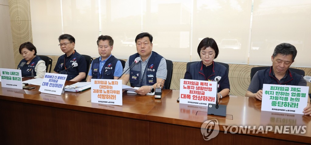 노동계, 최저임금 1만2천210원 요구…경영계 "문 닫으라는 말"(종합)