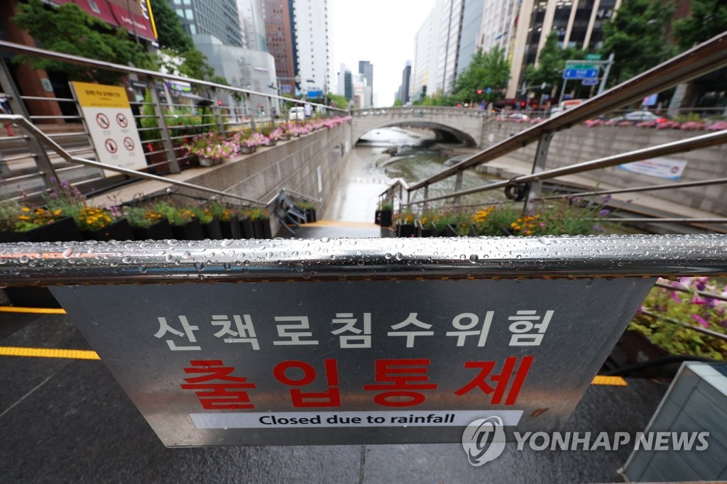 제주 한라산 최고 226㎜…본격 장마 시작에 전국 초긴장