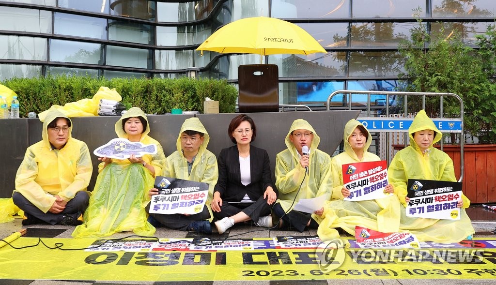 정의 이정미, 日 대사관 앞에서 '오염수 반대' 단식농성 돌입(종합)