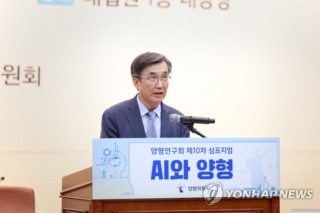 'AI 판사' 가능할까…법조계 "판결보다 재판 지원에 도입"