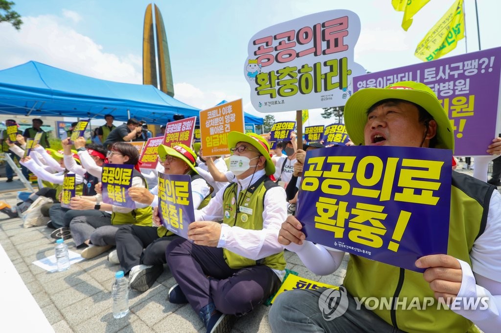 보건의료노조, 전국 130개 의료기관 대상 노동쟁의 조정 신청