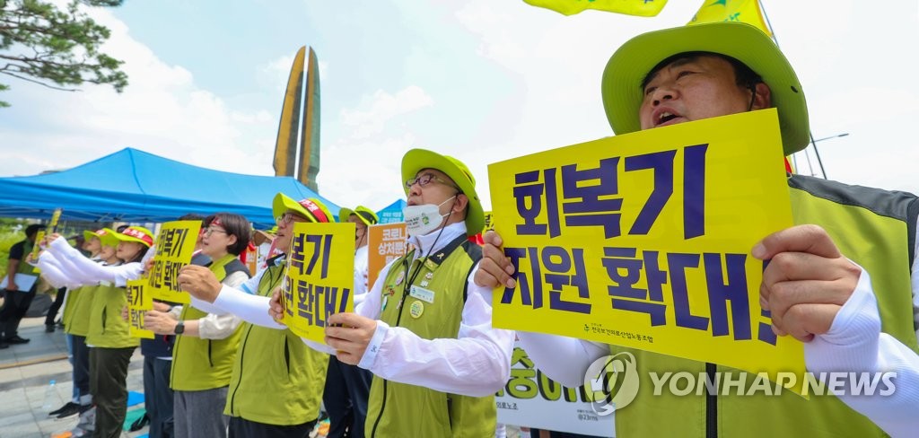 보건의료노조, 내달 13일 총파업 예고…147개 병원 쟁의조정신청