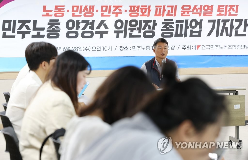 노동계 '하투' 본격화…민주노총, 내달 3∼15일 2주간 총파업