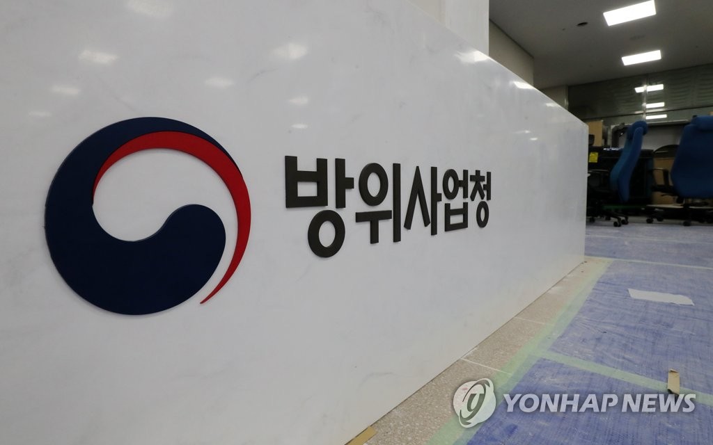 민주당 "방사청 대전 이전 현판식에 지역 국회의원 배제…치졸"(종합)