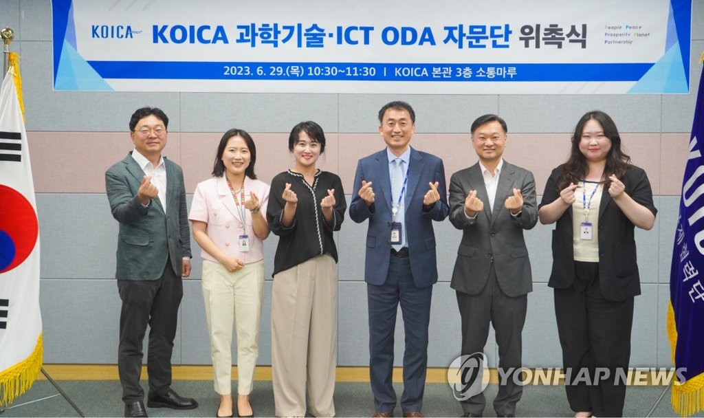 코이카, 과학기술·ICT 분야 ODA 자문단 신설