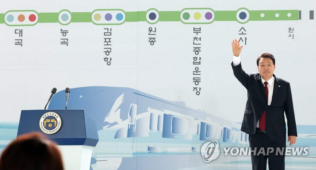 尹 "수도권 서부 획기적 변화"…대곡∼소사선 시승(종합)
