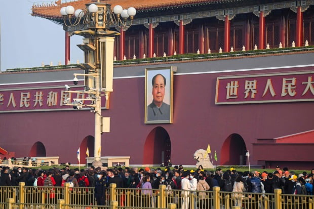 중국 베이징 톈안먼 광장. / 사진=AFP