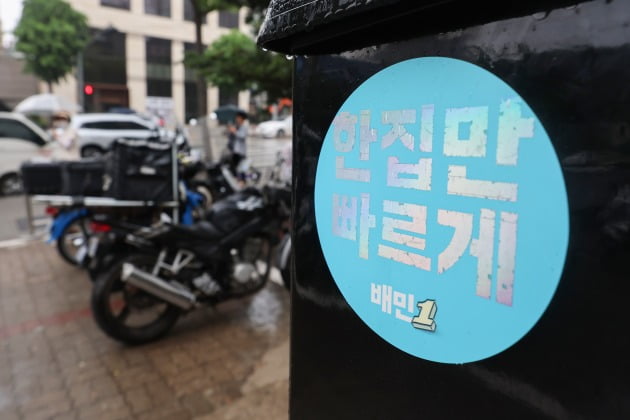 사진=연합뉴스