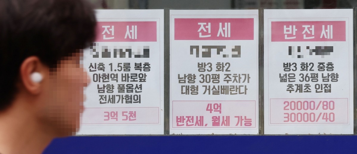 서울에 있는 한 부동산 공인중개업소에 임대차 물건 정보가 붙어있다. 사진=연합뉴스