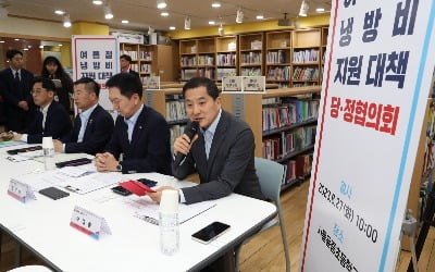 당정, 학교당 냉방비 2400만원씩 추가 지원…노후시설도 교체