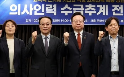 "의사 2만명 넘게 부족" vs "인구감소로 의사 남을 것"…입장차 재확인