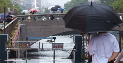 서울 상도동 반지하 침수되고, 하천 통제…침수 피해 '어쩌나'