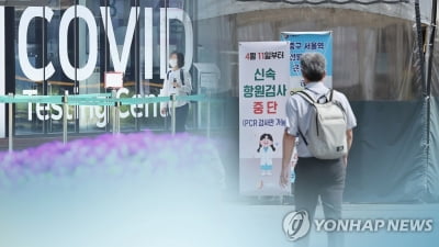 부산, 1천662명 신규 확진…위중증 환자 5명