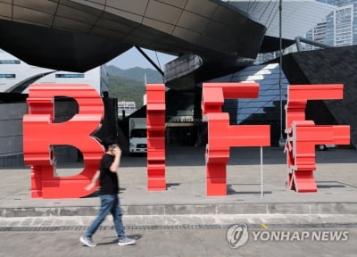 인사잡음서 성추행 논란까지 비화…혼돈에 빠진 부산국제영화제