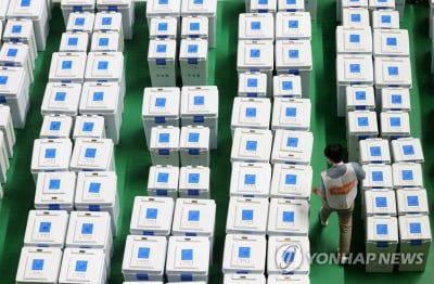 울산시선관위, 4·5 보궐선거 비용 총 10억2천여만원 보전