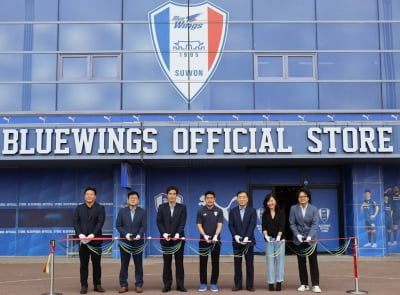 프로축구 K리그1 수원, 블루윙즈 오피셜 스토어 3일 오픈