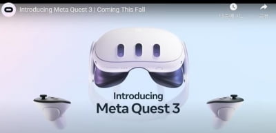 메타 VR·MR 헤드셋 퀘스트3 출시,가격 66만원…애플에 '견제구'