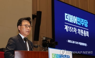 민주 원내지도부 워크숍…입법전략 수립·상임위원장 인선 논의