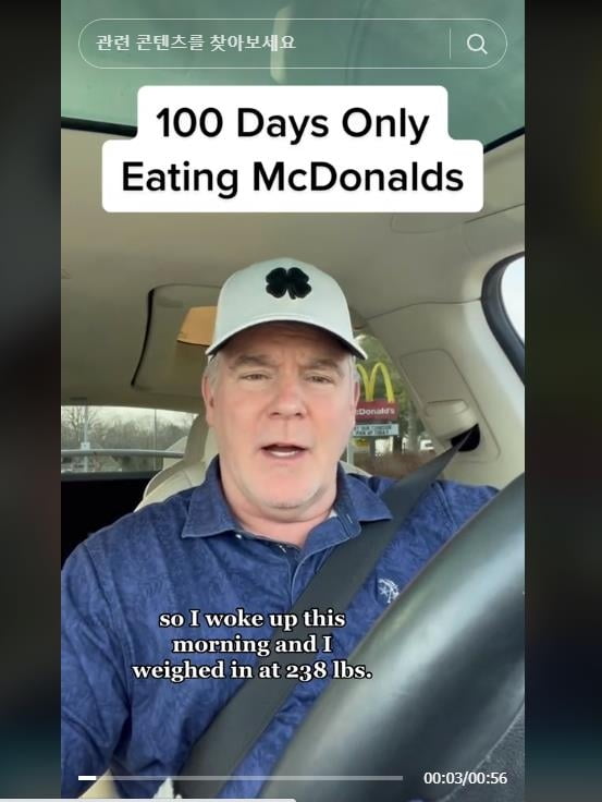 100일간 맥도날드만 먹고 살뺀 美남성 비결은?…"절반만 먹어야"