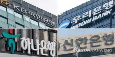 '성과급 잔치' 국내은행들…이자장사로 1분기 순익 7조원(종합)