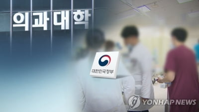 서로 '한방사' '양방사'로 부르겠다는 의사 vs 한의사 단체