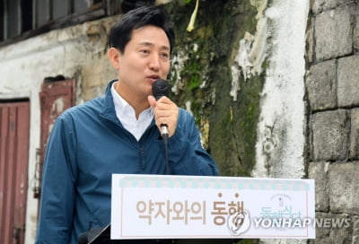 '약자와의 동행' 강조한 서울…시민이 생각하는 약자는 누구