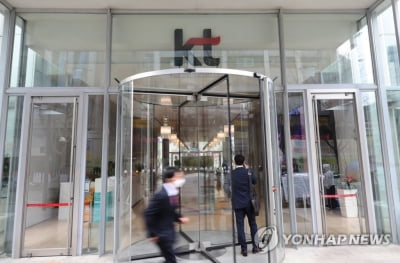 [위클리 스마트] KT 사외이사 인선 앞두고 거버넌스 제언 '봇물'