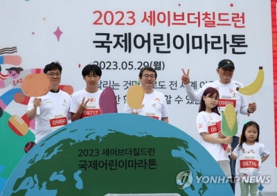 '우간다 아동에 희망을'…국제어린이마라톤 서울·경기대회 열려
