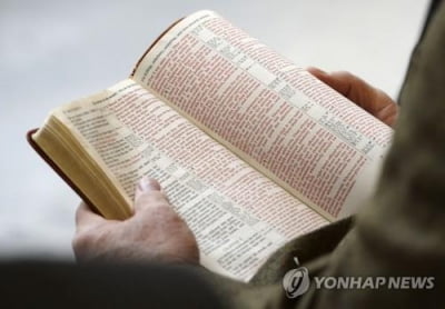 음란하고 폭력적?…미 유타주 학교 서가에서 성경 '퇴출' 논란