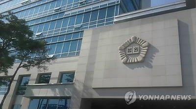 "보이스피싱인 줄 몰랐다" 3천만원 전달 현금 수거책에 실형