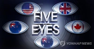 美中 국방수장 날 선 공방 속 美 주도 '파이브아이즈' 對中 견제