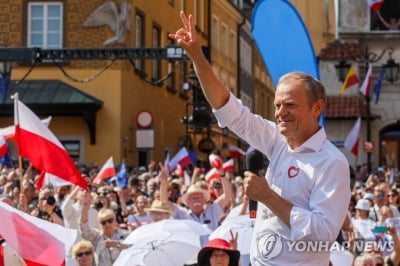 폴란드 수도서 50만명 반정부 시위…"민주화 후 최대 규모"