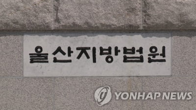시내버스 안에서 여성들 추행한 50대 남성 징역 2년